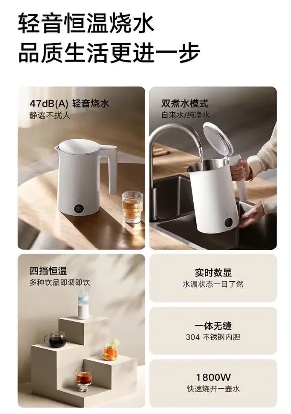    Xiaomi Mijia