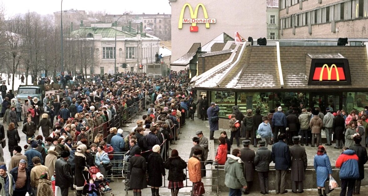Москва, 1990г