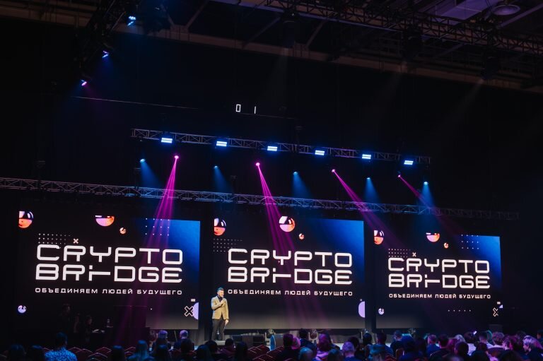    Фото CryptoBridge’23