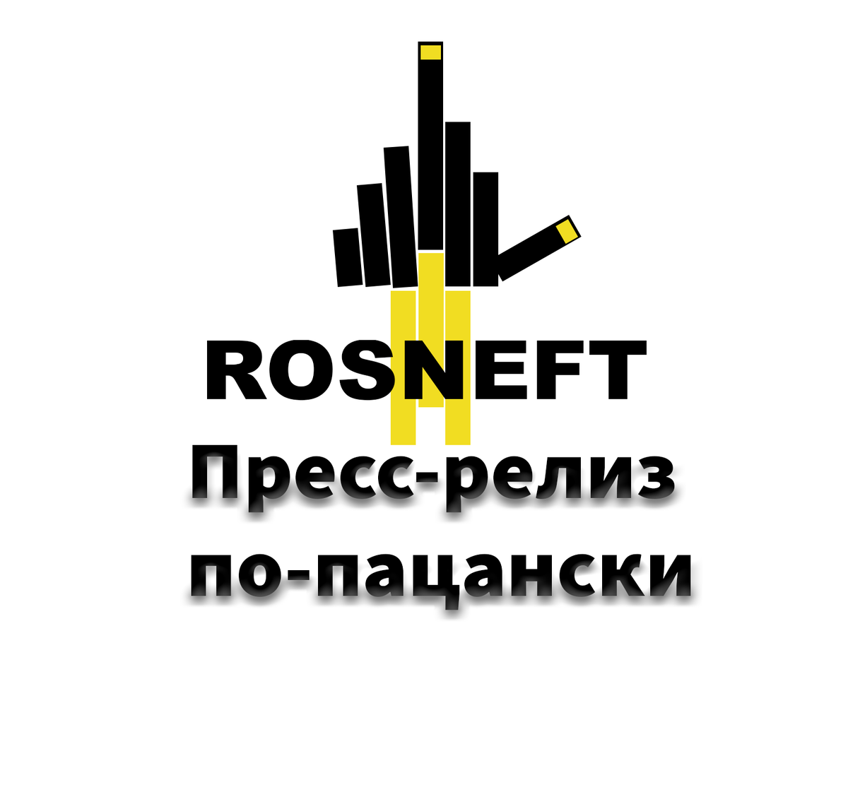 Обзор Mind-Money на Роснефть.