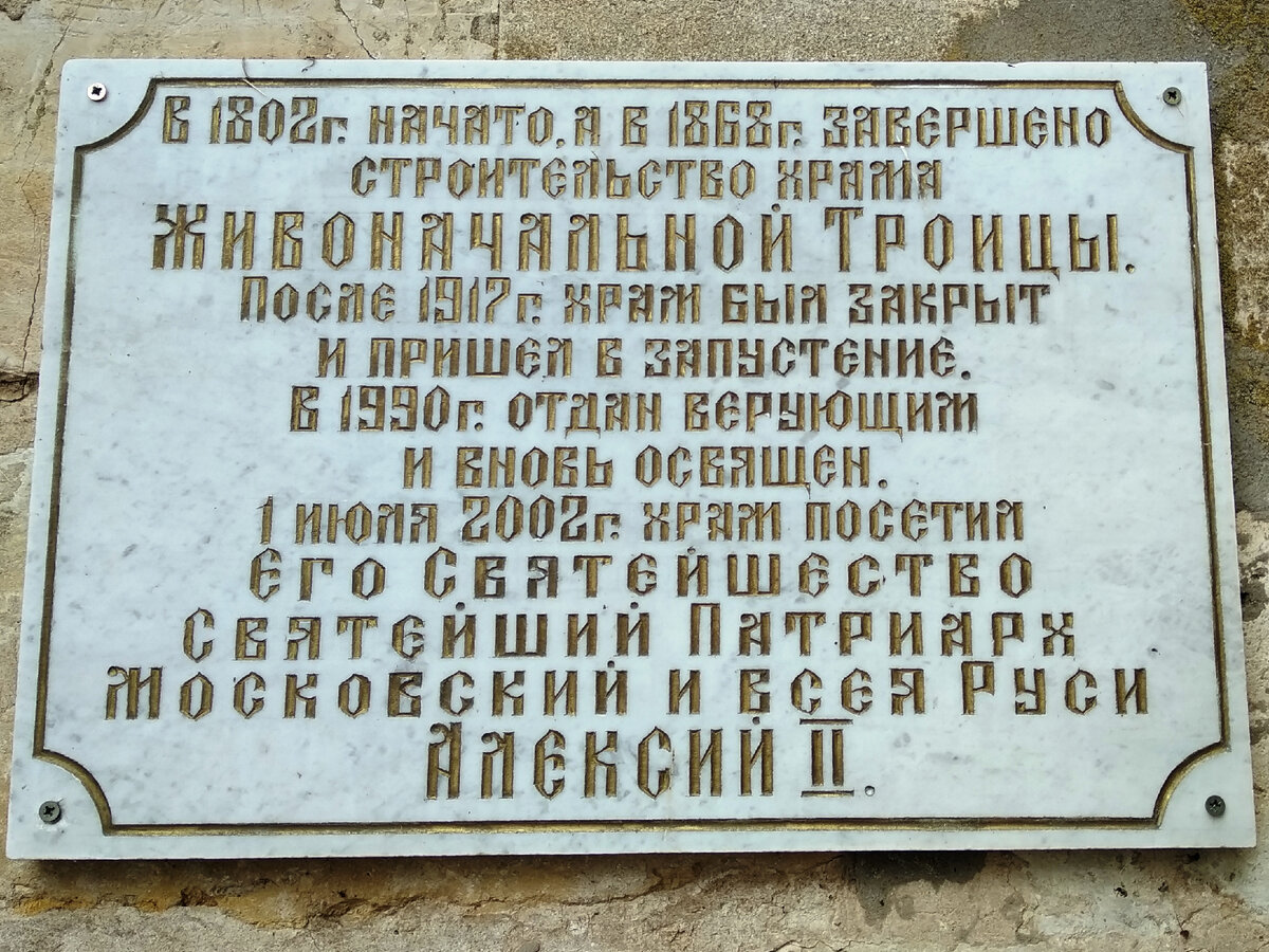 Баташёвские владения в Рязанской области | Путешествия с оптимизмом | Дзен