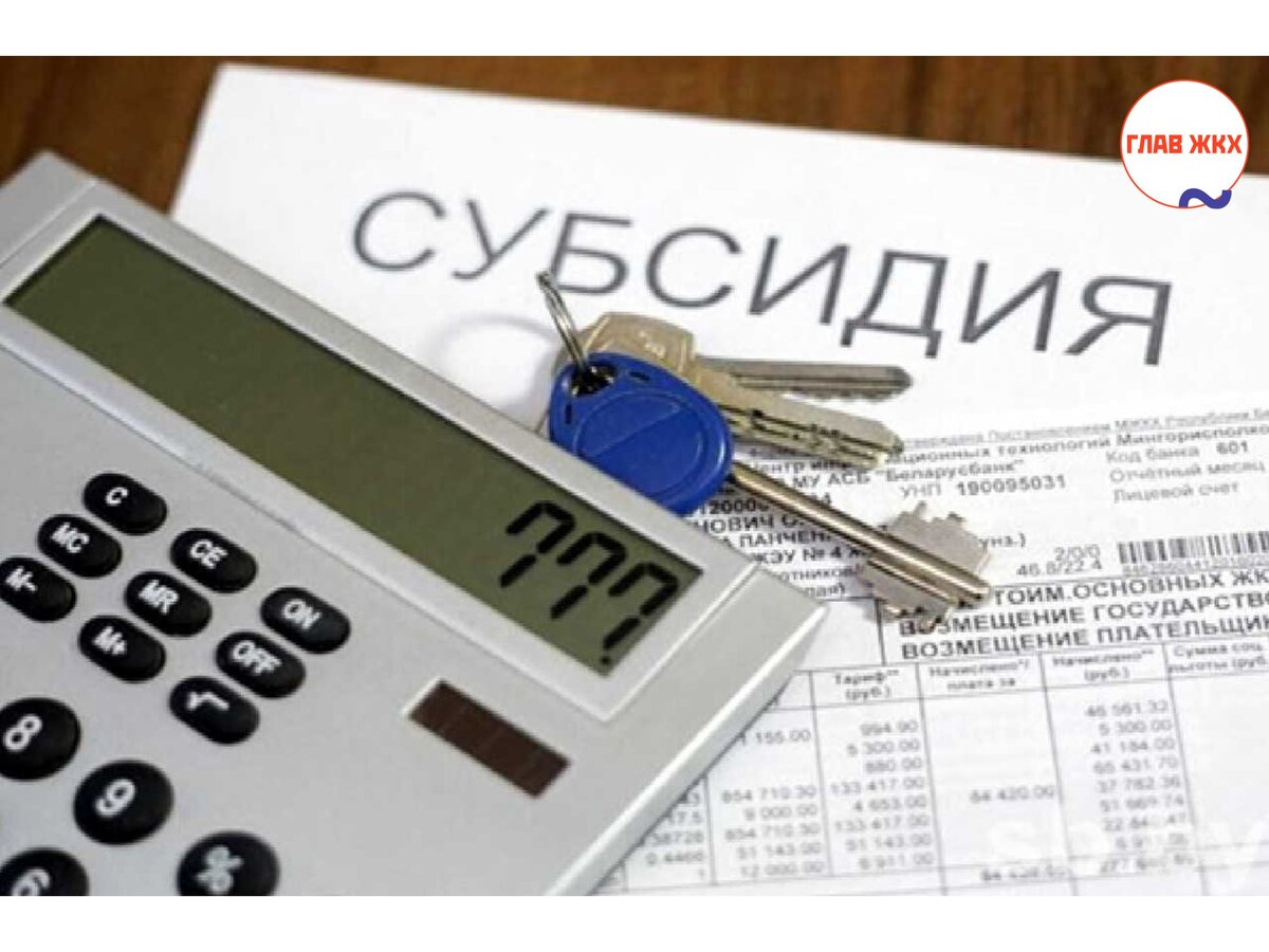 В 2023 году субсидии на оплату ЖКУ в Республике Коми получили более 15 тыс. семей 