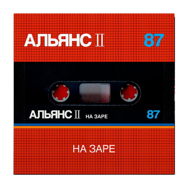     Солист «Альянса» раскритиковал исполнение Shaman песни «На заре»