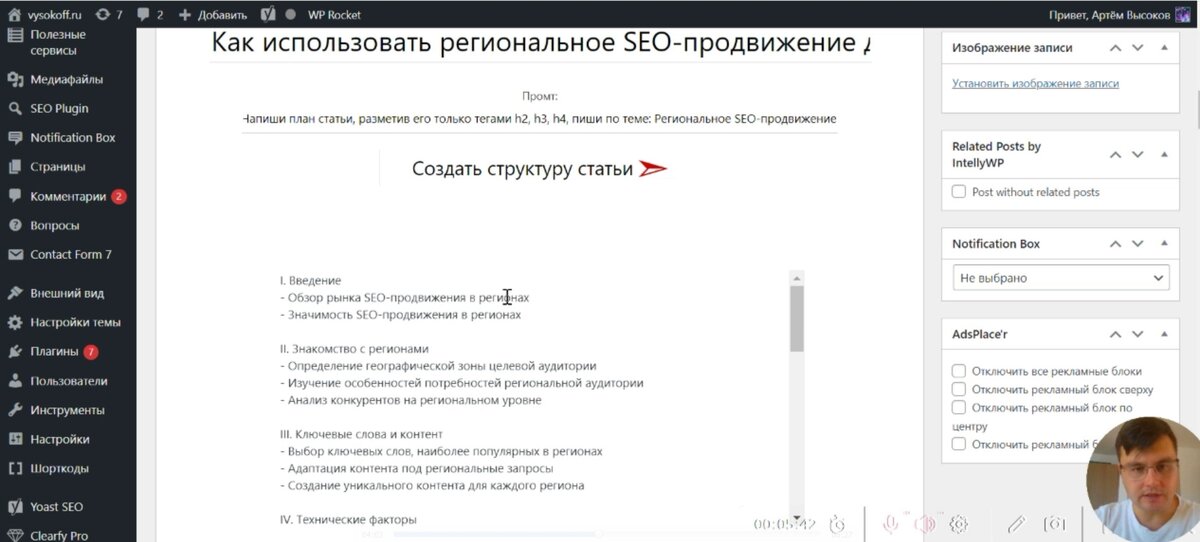 Взято фото из открытых источников