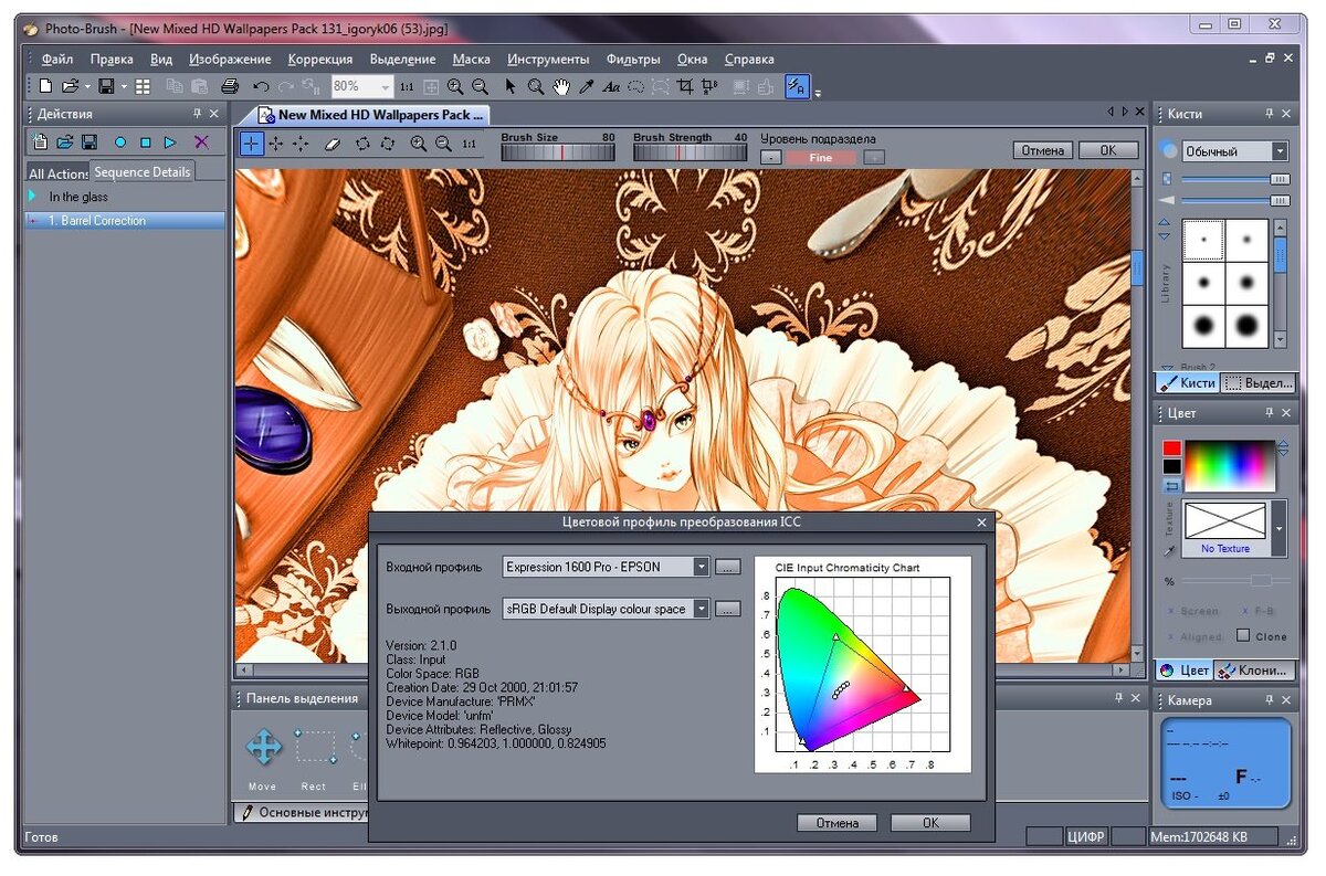 Bra photo. Не большая но интересная программа. Не большая но интересная программа. Maya программа. Nurbs моделирование moi3d.