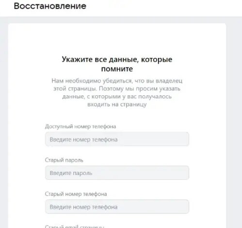 Как удалить родительский контроль без родителей на разных смартфонах