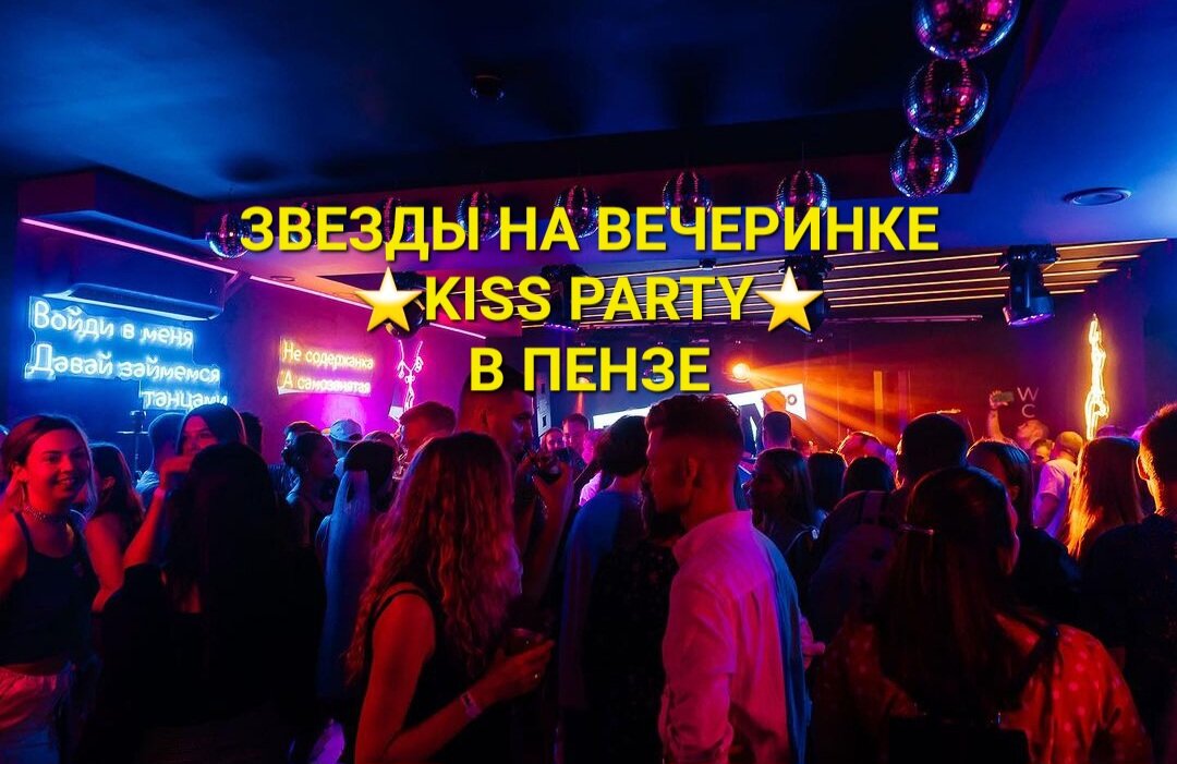 Надеюсь скоро в Пензе будет огромный шоу бизнес царить похлеще Москвы
