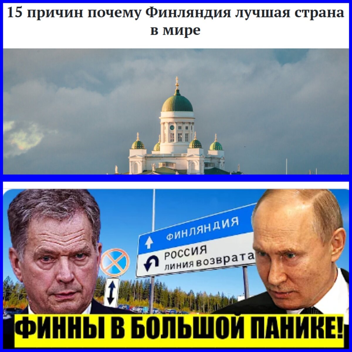 Изображения из открытых источников