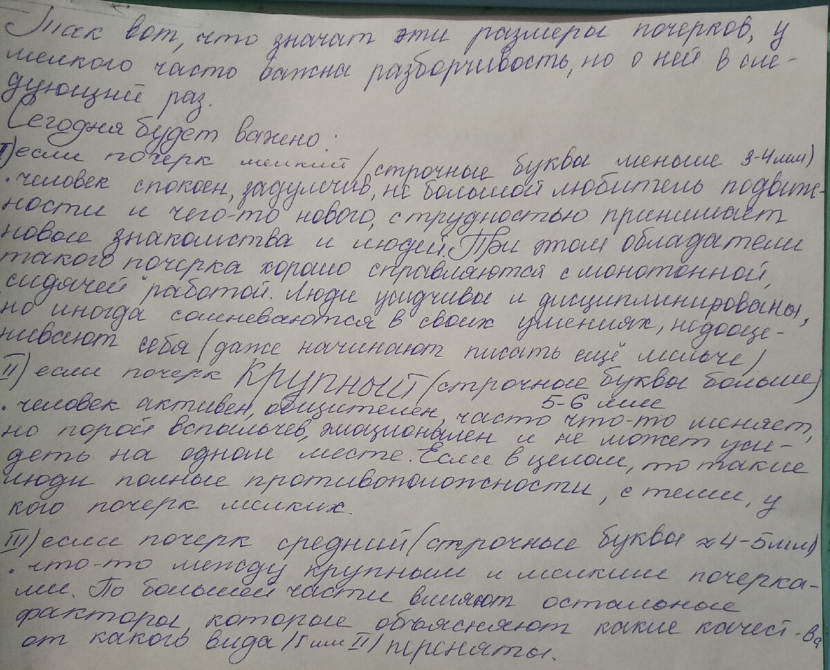 6 советов для безопасного и безболезненного анального секса