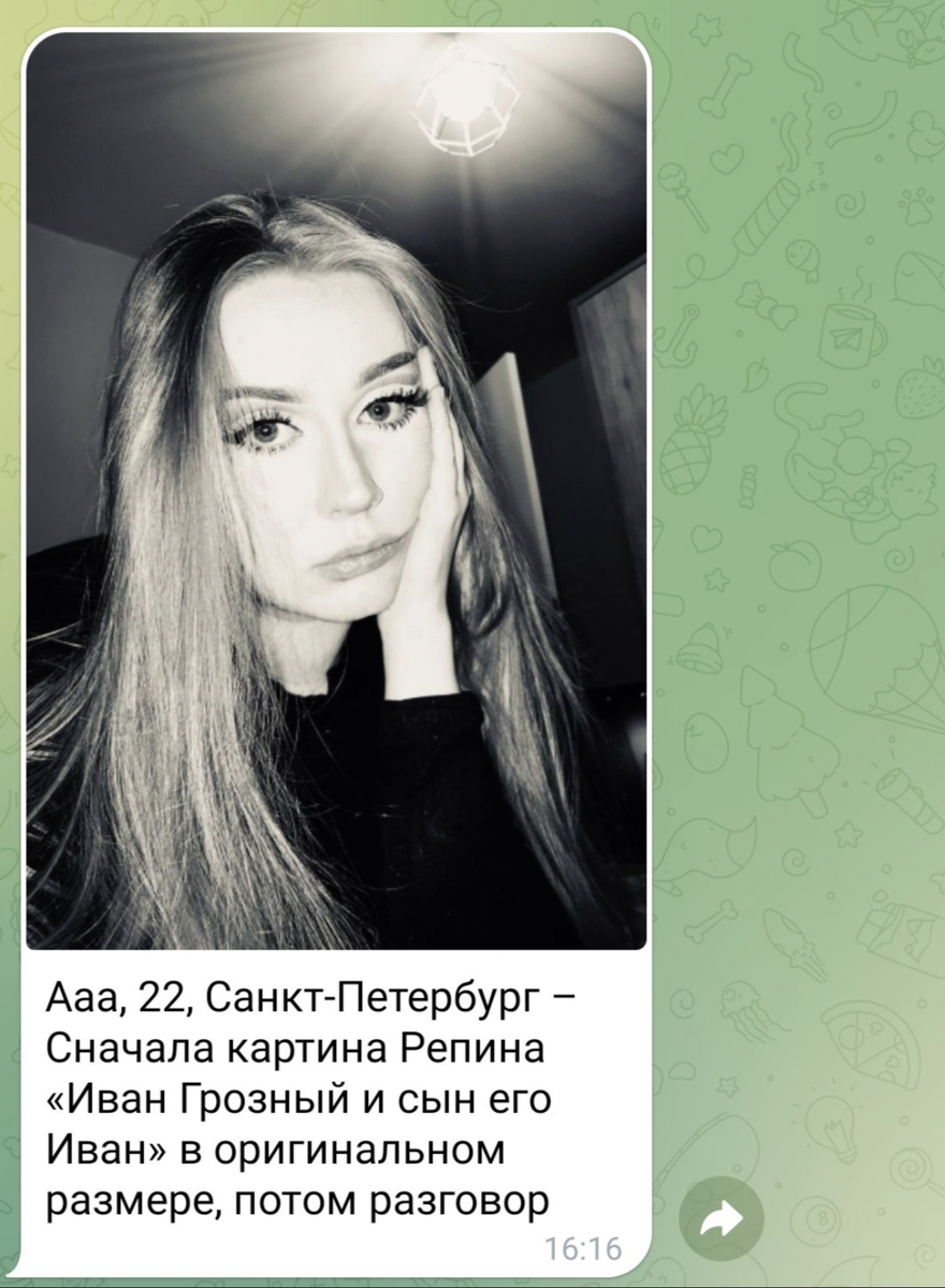 Источник: vk.com