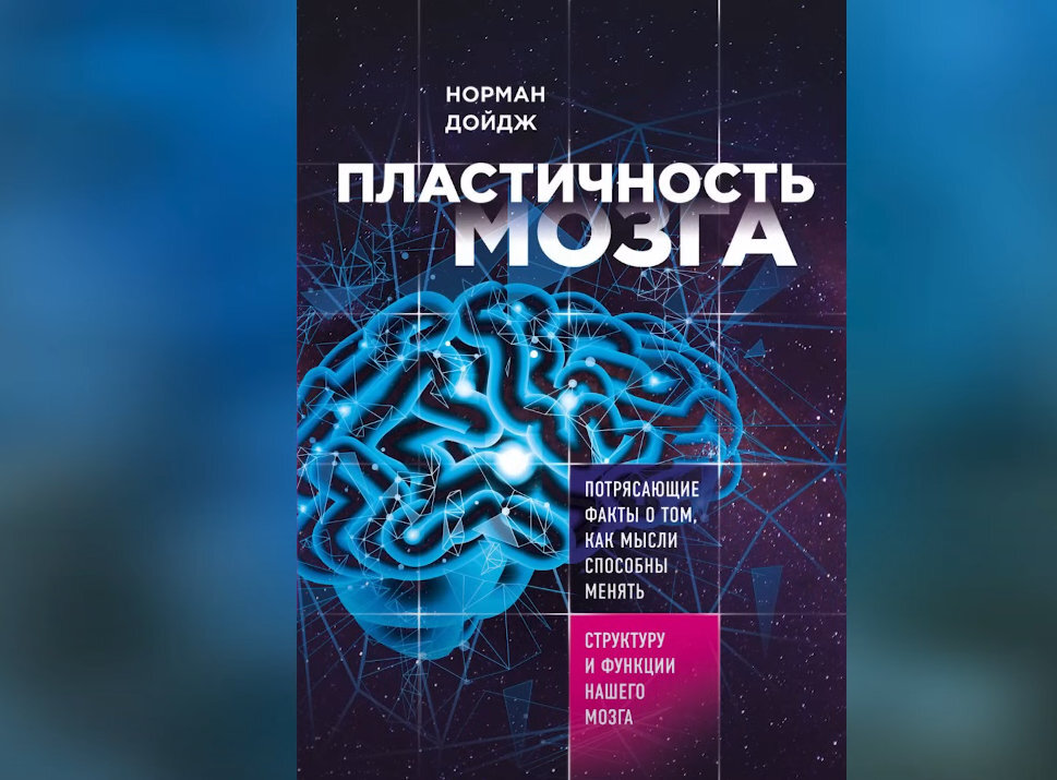 Читать книгу: «Как избавиться от порнозависимости и онанизма»