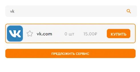  Практически у всех пользователей популярной русскоязычной социальной сети возникал в жизни момент, когда хочется избавиться от персональной страницы.-2