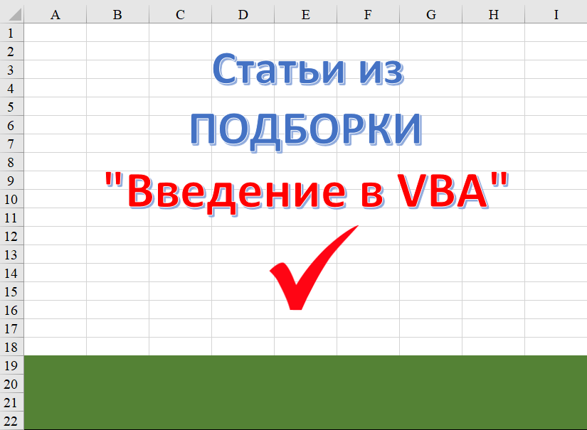 Скриншот с моего ноутбука