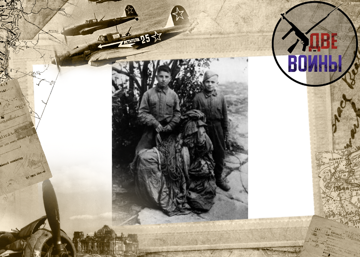 Русские дети-диверсанты Миша Кругликов и Петя Маренков. 1943 год. Фото в свободном доступе.