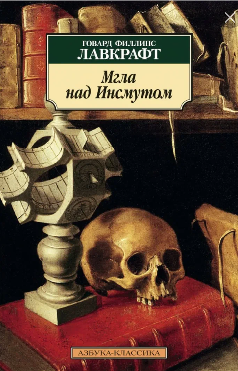 Скриншот.