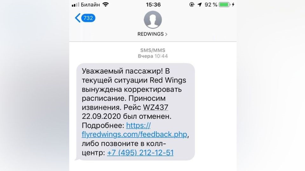 претензия авиакомпании задержка рейса. возврат денег авиабилеты. билет отменен на самолет. табло аэропорта задержка рейса. рейс отменили мы расстроились можно заменить на.