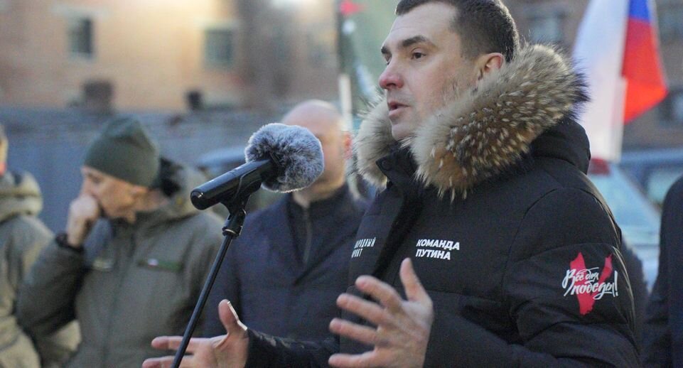     Народный фронт