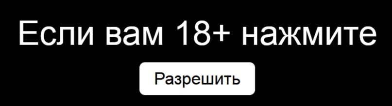 Для того чтобы начать работу с презентацией нажмите кнопку