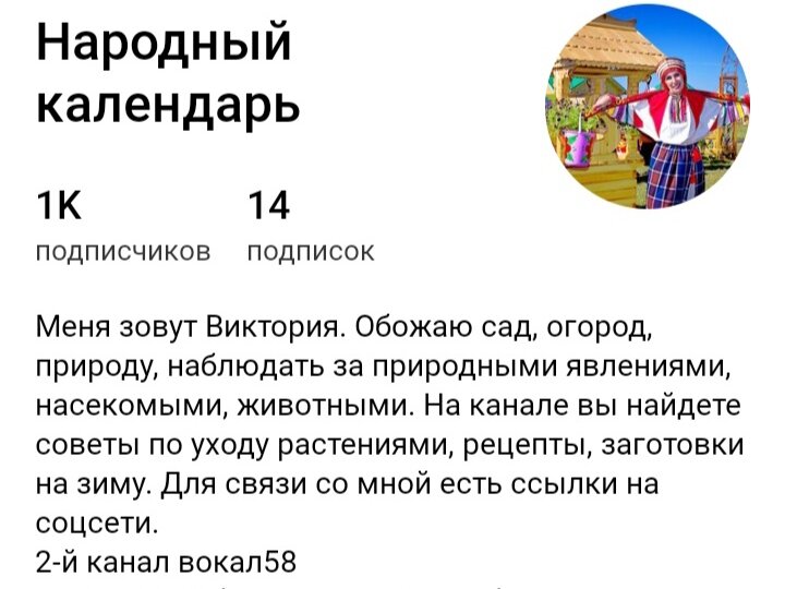 Скрин 