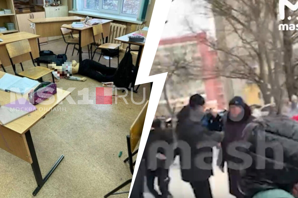 Чп в Брянской школе. Фото из сетей интернета