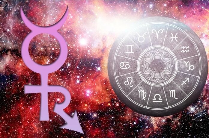 Ретро Меркурий любит пошутить... 