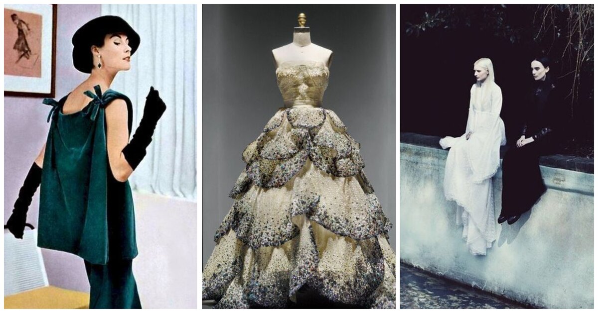 1. Баленсиага 1955. Диор 1949. 1990е.