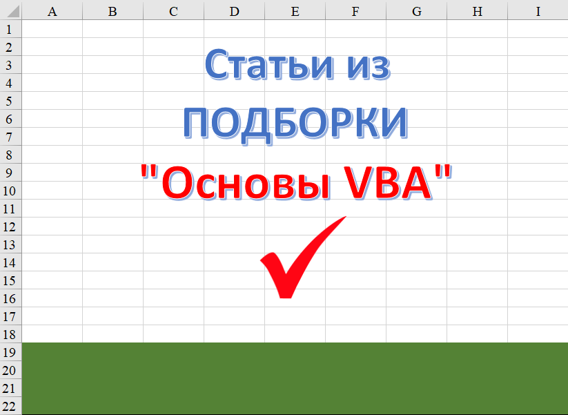 Скриншот с моего ноутбука