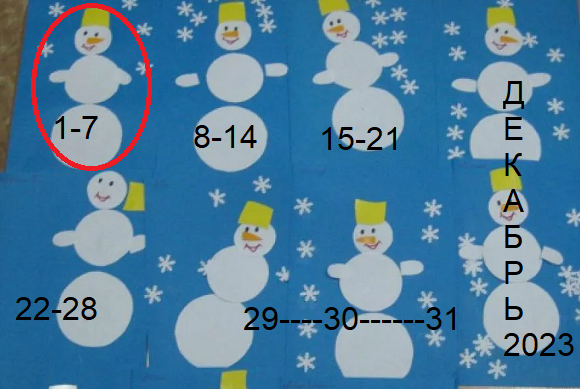 коллаж автора