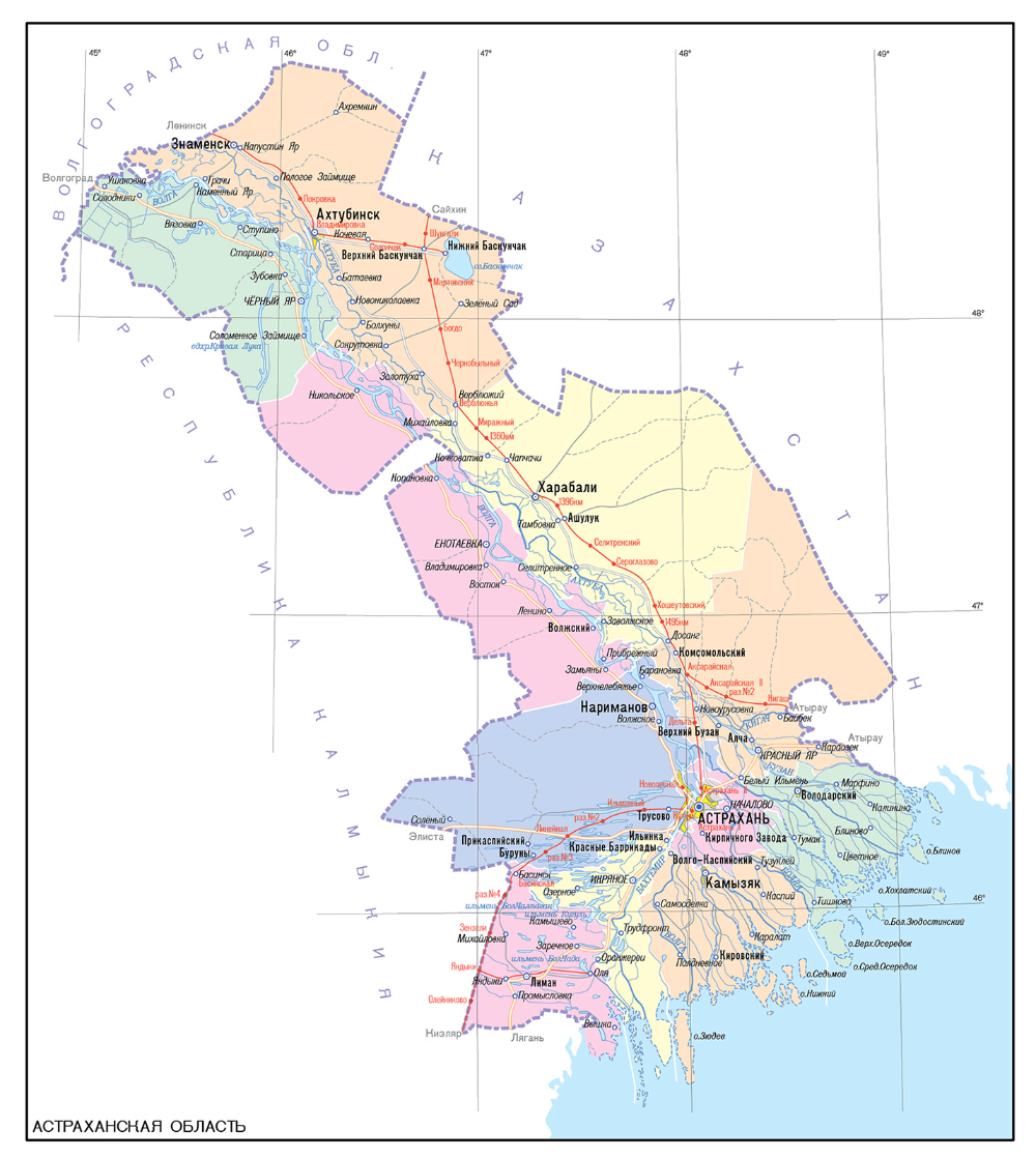 Астраханская область какое время. Карта Астраханской области с населенными пунктами. Карта Астраханской области с районами подробная. Географическая карта Астраханской области. Астраханская область с городами на карте.