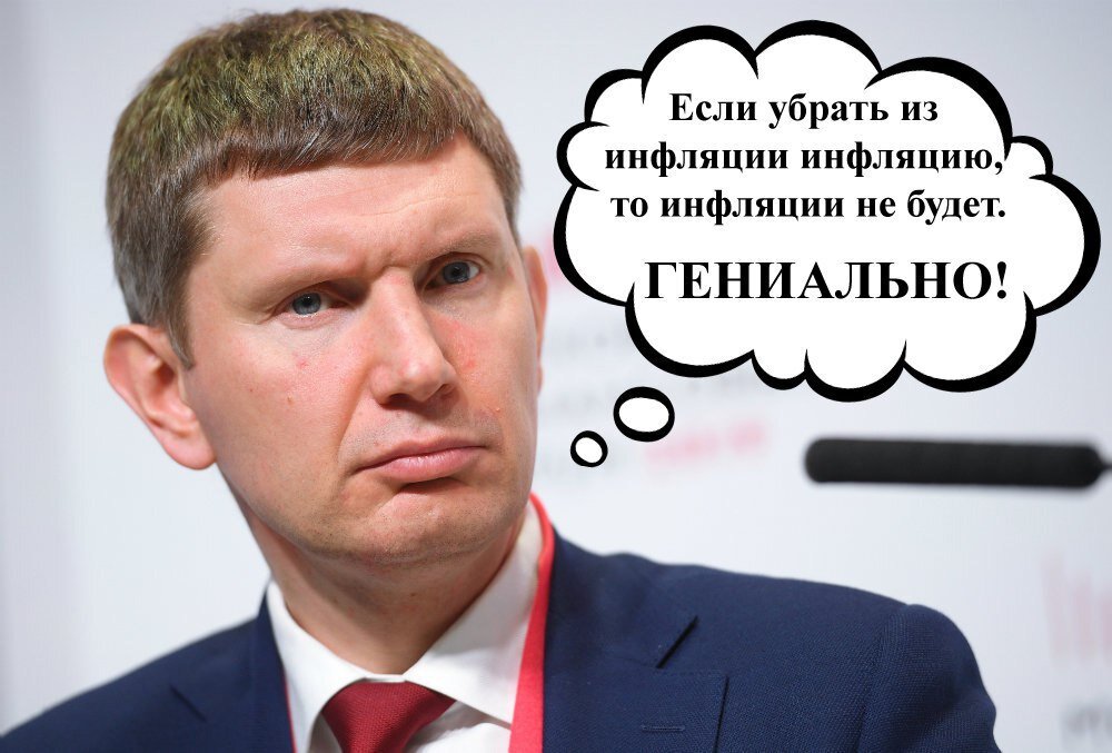 Министры-капиталисты снова "отжигают".