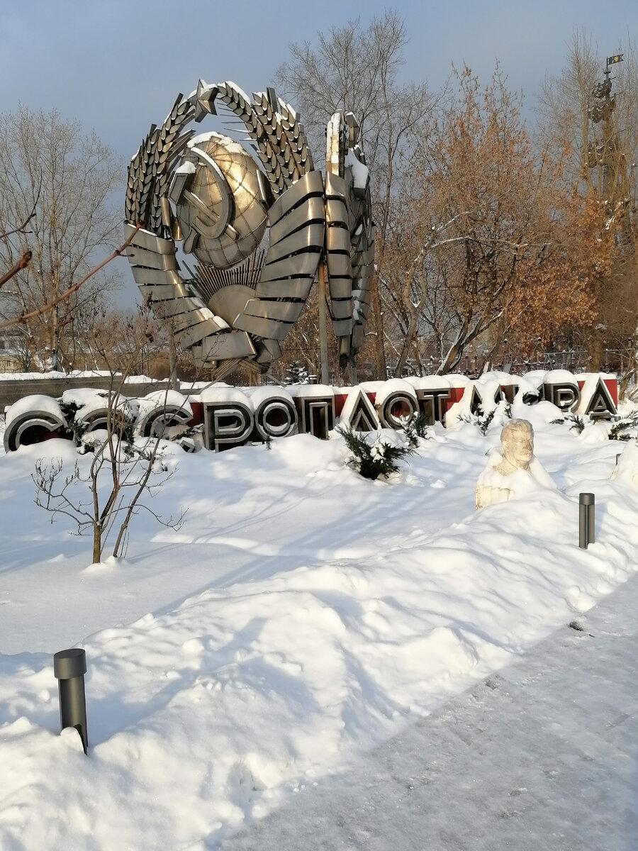 Фото МоскваЛюб