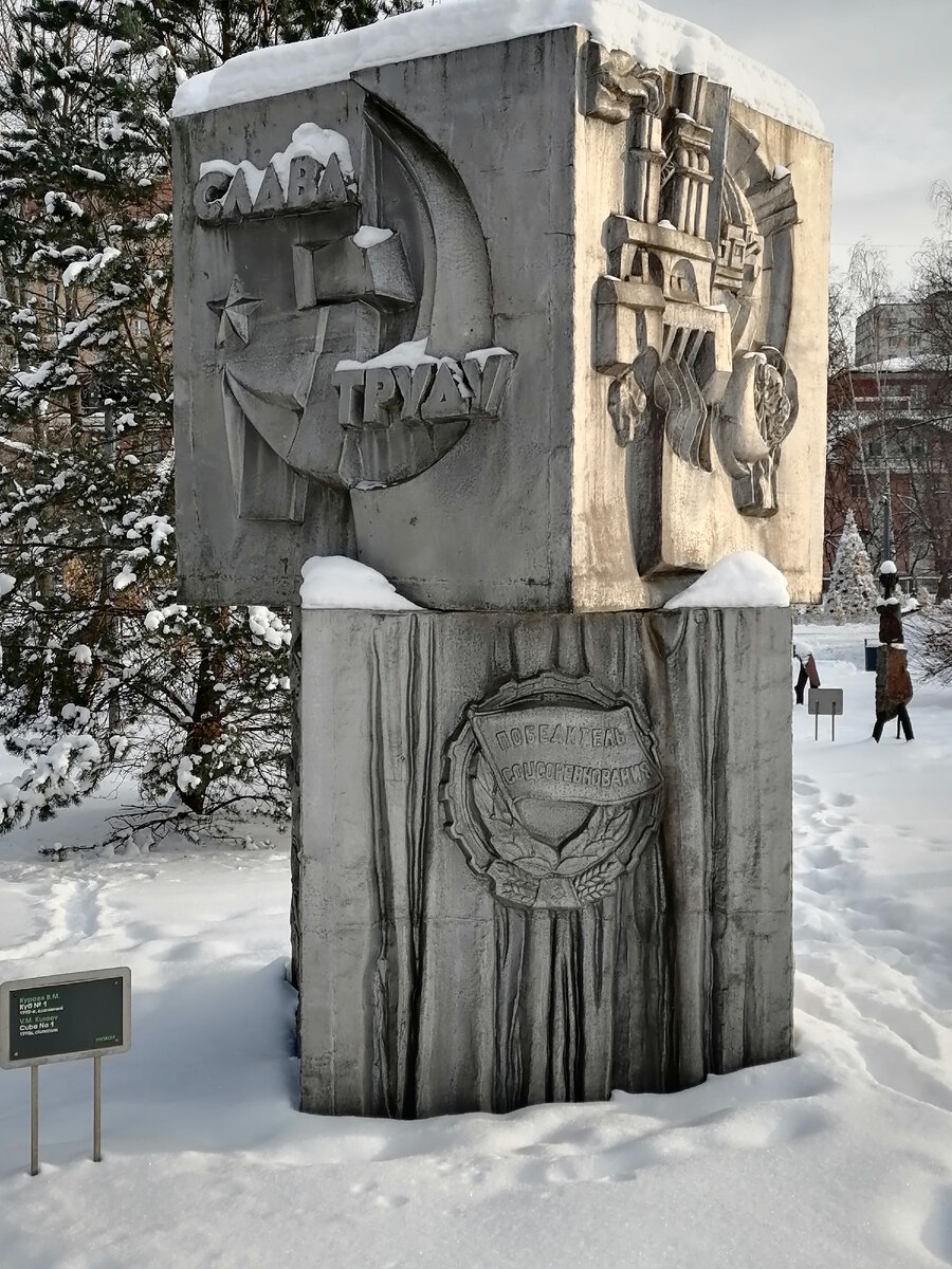 Фото МоскваЛюб