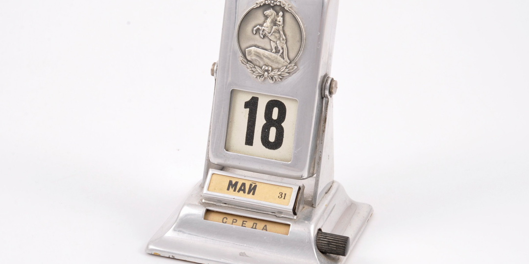 Вспомним прошлое. 10 предметов из советской жизни