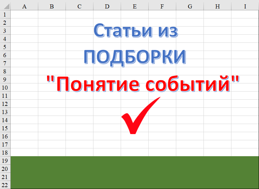 Скриншот с моего ноутбука