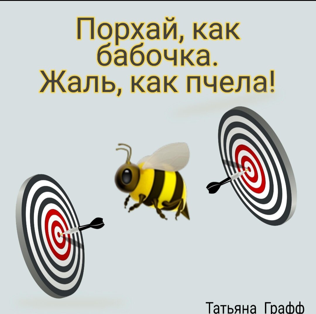 Это все про текст 
