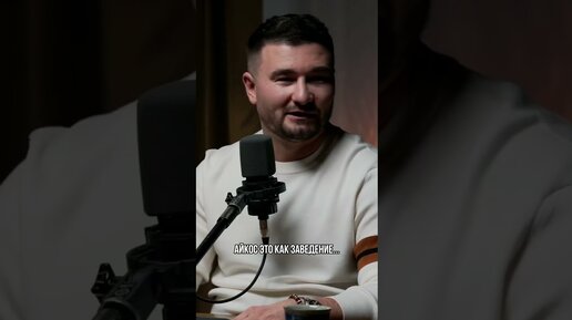 Роман Тарасенко | Современное поколение глазами миллиардера #shorts | Дзен