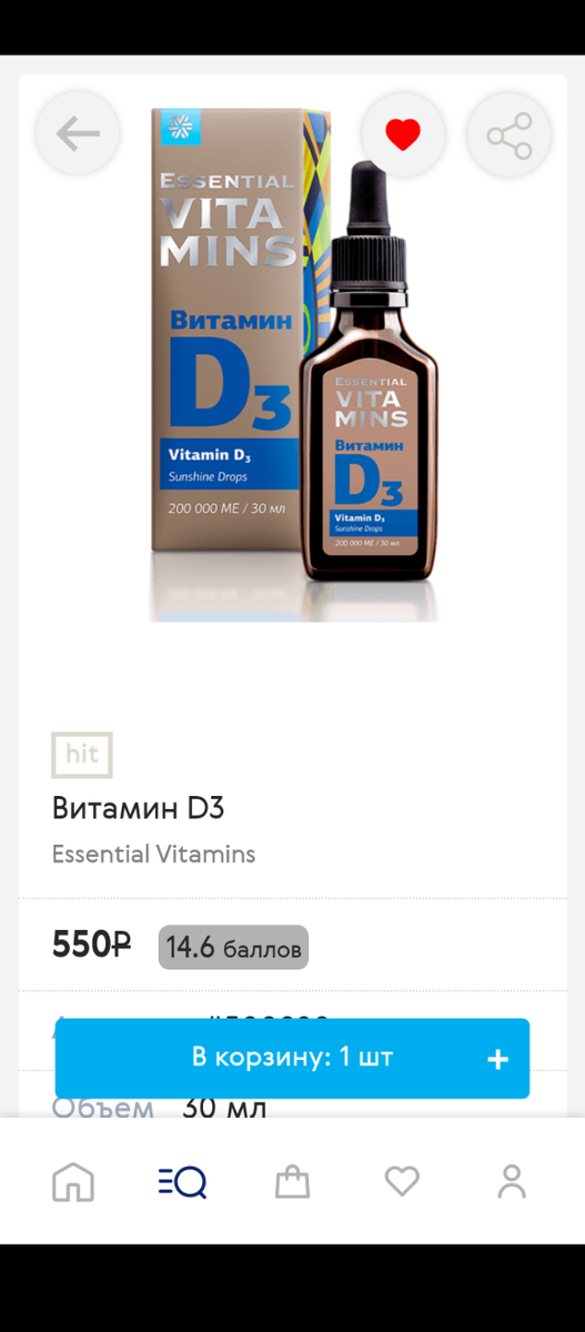 И сайт компании. 