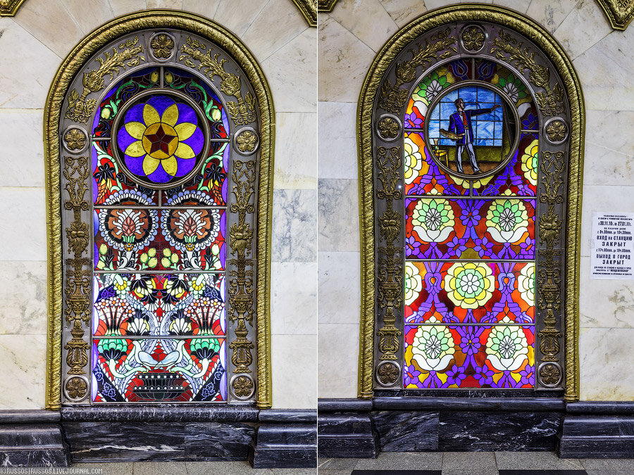 А это не знаю откуда вид но, скорее всего не с платформы, а изнутри.