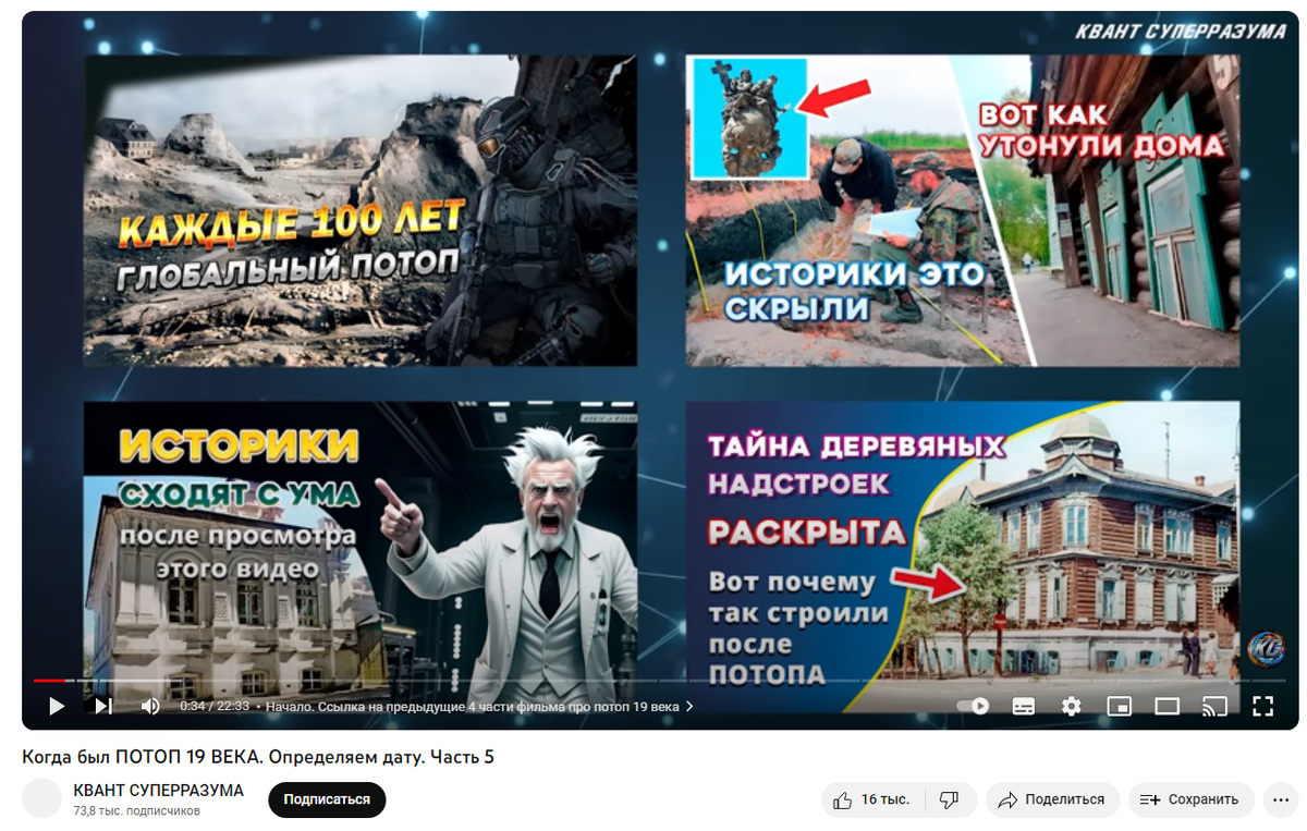 Квант Суперразума