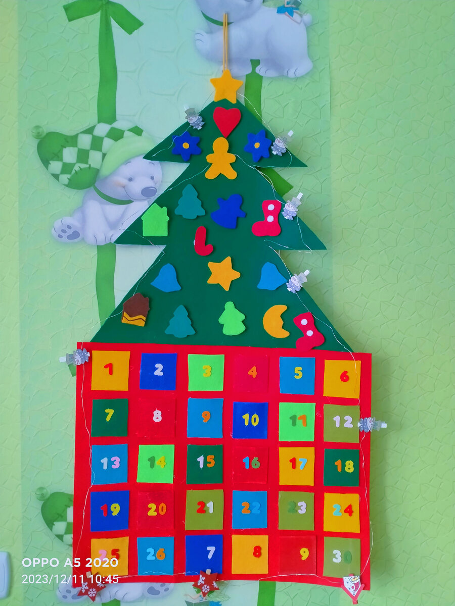 Добавила цифры 