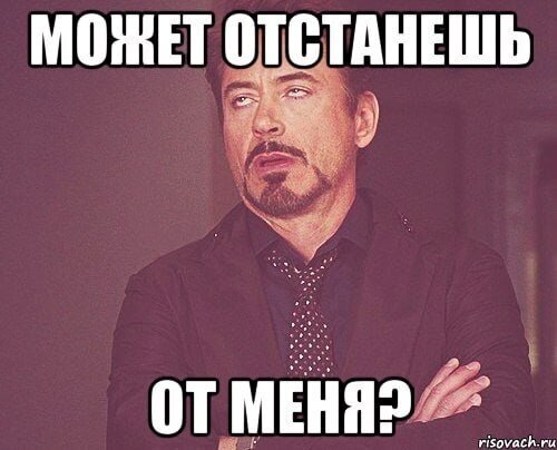 Эта картинка вызывает у меня паинку мем