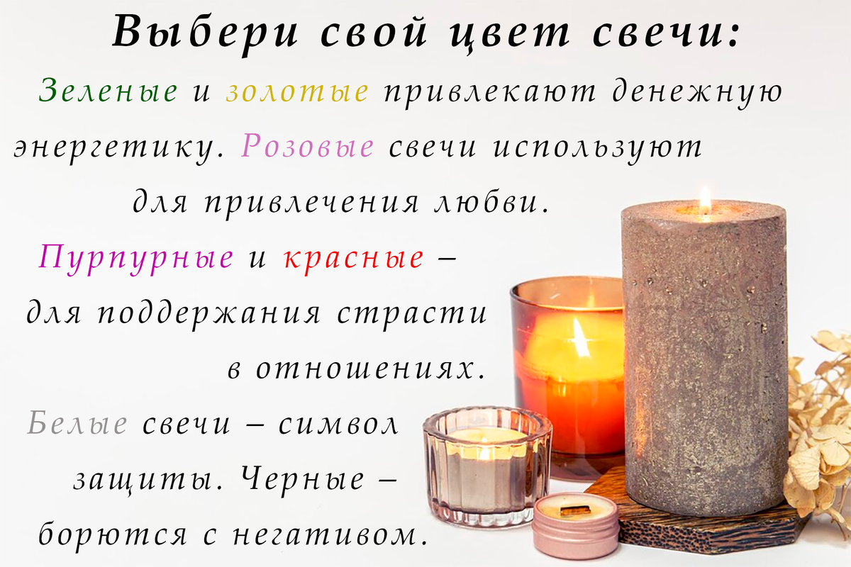 7 причин купить свечи в дом🕯️ | FARFOR | Женская территория | Дзен