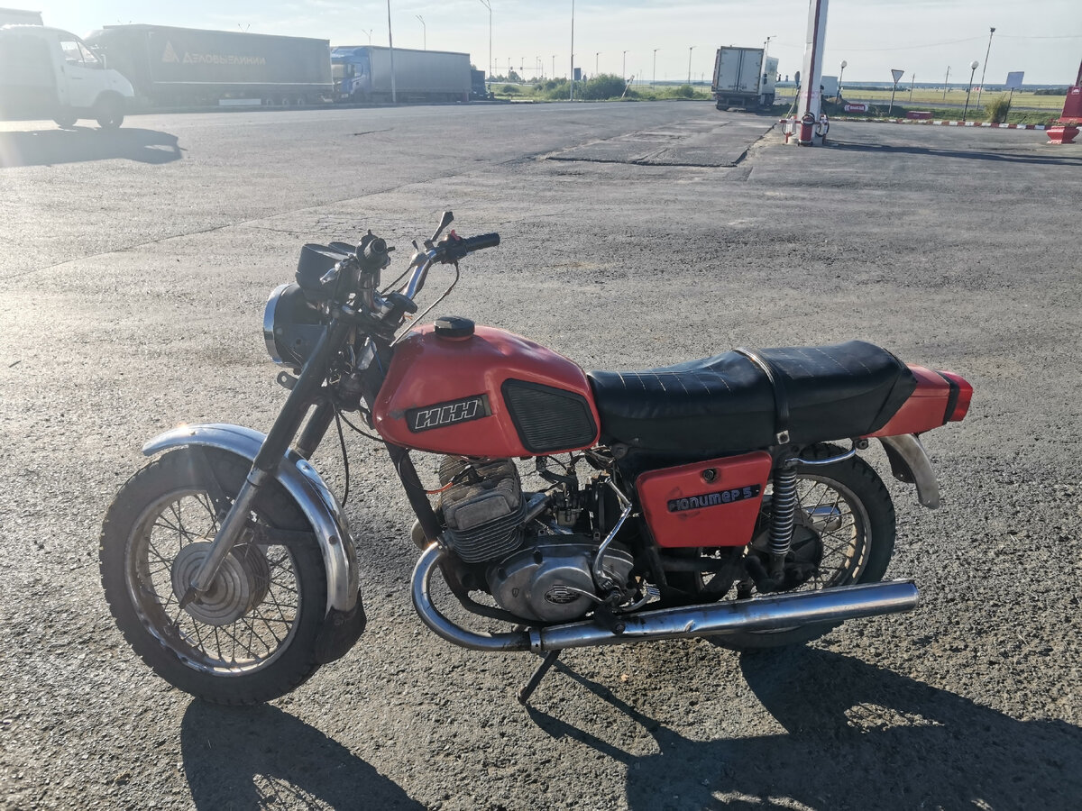 День покупки