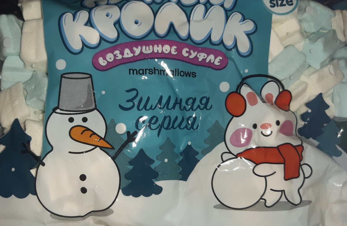 Зимний зефир для какао