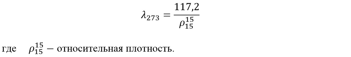 Теплопроводность тел: сравнение твердых, жидких и газообразных веществ