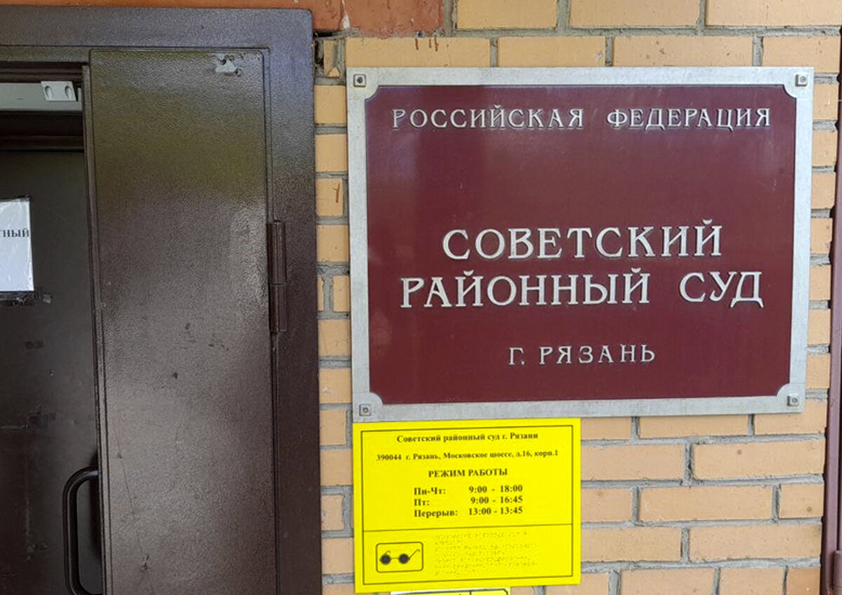 Фото: ПравозащитникИнфо