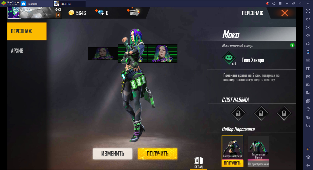 Free fire топ 1. Free fire надпись. Фри фаер. Персонаж лаура free fire. Фри фаер дорогие аккаунты.