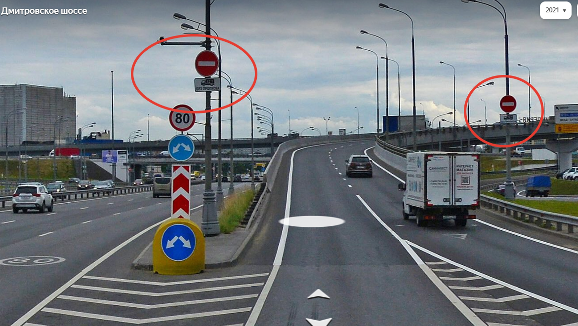 Дорожные знаки, запрещающие въезд и движение без пропуска в 2021 году