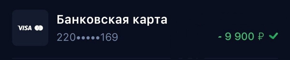 Абуз 1win 2024. АБУЗ 1вин. АБУЗ БК. Абузы схемы заработка 2024. 1win АБУЗ 500.