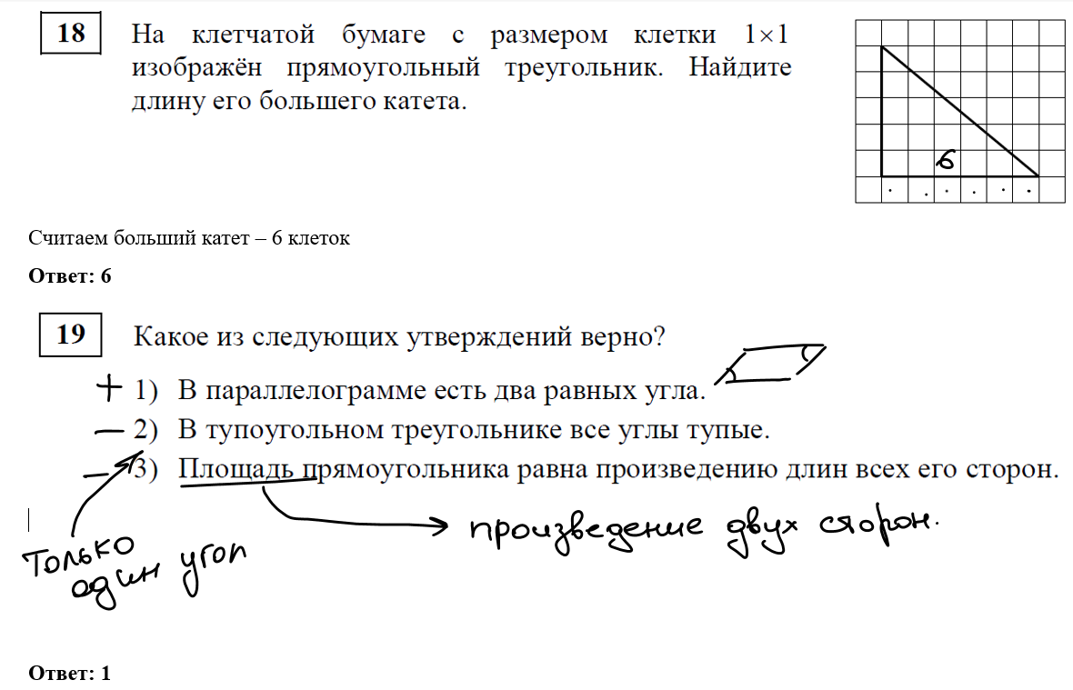 Тренировочная работа №2 по математике (9 класс). СтатГрад от 06.12.2023.  Вариант МА2390202. Разбор | In ФИЗМАТ | Дзен